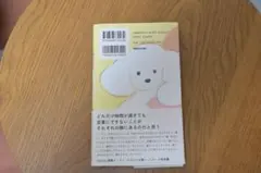 Item thumbnail for item 2f91a0be-ccc6-4018-8992-3247a7c7e8fa