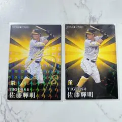 2026年最新】佐藤輝明サインの人気アイテム - メルカリ