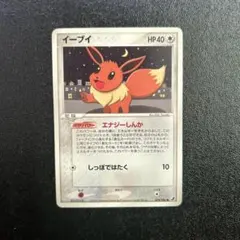 2025年最新】ポケモンカードゲームの人気アイテム - メルカリ