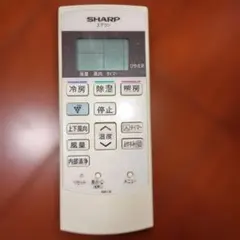 シャープ　エアコン用リモコン　A881JBのサムネイル