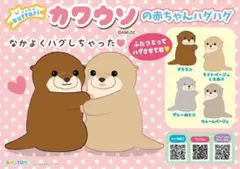 2026年最新】くったりぬいぐるみの人気アイテム - メルカリ