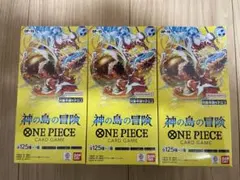 ワンピースカード 神の島の冒険 3BOX テープ付き 未開封