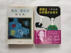 Item thumbnail for item 103a56ca-4926-4cd4-80f2-2308665ab8ab