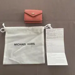 MICHAEL KORS 三つ折り財布　最終値下げ