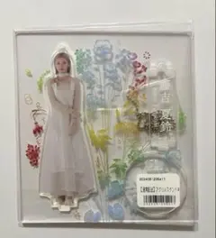 藤吉夏鈴　addiction アクリルスタンド　キーホルダー　櫻坂46 Amazon.co.jp: [櫻坂46] アクリルスタンドキーホルダー 「I want