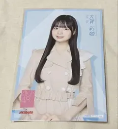 Item thumbnail for item d3a71df3-a691-410c-8a52-fab7ea0d628f