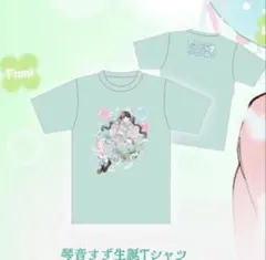 Pretty chuu 琴音すず 生誕祭 Tシャツ