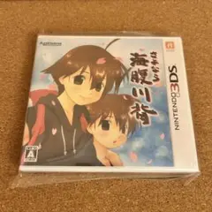 【新品未開封】 海腹川背 ニンテンドー3DS
