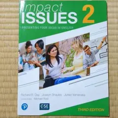 Impact Issues 2 第3版