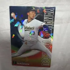 山本裕典 トレカカード9枚セット(裏表印刷) - メルカリ
