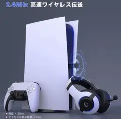 4-in-1 ワイヤレスゲーミングヘッドセット