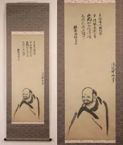 根津美術館 北宋書画精華 図録 - メルカリ