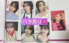 ive ユジン　トレカ　セット　タワレコ　ツアー　アルバム　mine 特典