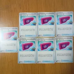 ルアーモジュール U S10b Pokémon GO 067/071のサムネイル
