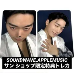 ATEEZ サン adrenaline ショップ限定特典トレカセット