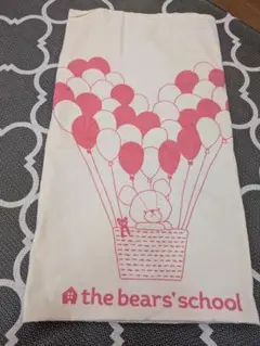 the bear's school 掛け布団カバー