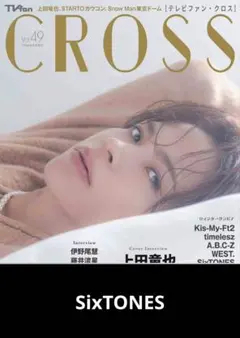 TVfan CROSS 2026 Vol.49【SixTONES】