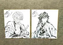 2025年最新】鬼滅の刃 柱稽古編 色紙の人気アイテム - メルカリ