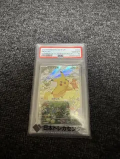 2026年最新】スカーレットバイオレット プロモの人気アイテム - メルカリ
