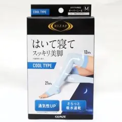 ライザップ　はいて寝てスッキリ美脚　クールタイプMサイズ　おやすみ用着圧ソックス