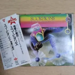 スコーピオンズ / 電撃の蠍団 フライ・トゥ・ザ・レインボウ