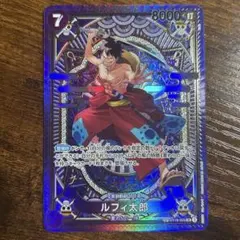 ルフィ太郎 スペシャルカード SP ST18