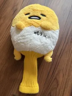 みつ様専用　ぐでたま ドライバー用ヘッドカバー