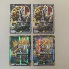 白皇角の意志 ルーベライノ、続召の意志 マーチス 銅トレジャー