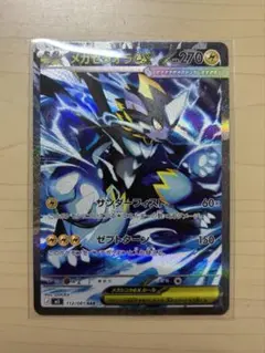 2026年最新】ポケモンカードゲームの人気アイテム - メルカリ