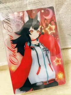 Item thumbnail for item ed6db9fc-ad6e-473c-b7a1-6c26dec76fcb