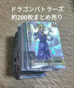 2026年最新】ドラゴンバトラーズの人気アイテム - メルカリ