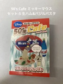 2025年最新】ミッキーマウス 50 s Cafeの人気アイテム - メルカリ