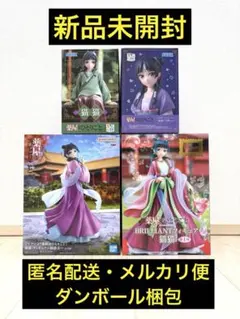 新品未開封 薬屋のひとりごと 猫猫 フィギュア 4体セット