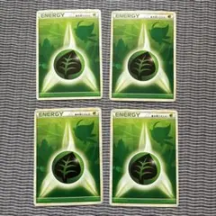 2026年最新】基本草エネルギー レジェンドの人気アイテム - メルカリ