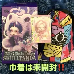 スカルパンダ SKULLPANDA POPMART マイリトルポニー 巾着未開封