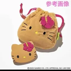 sweet9月号 特別付録のみ 日焼け ハローキティ フェイスミラー&巾着ポーチ