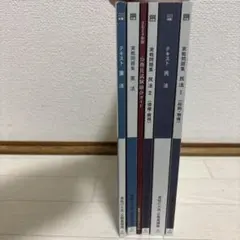 大原公務員参考書 Amazon.co.jp: 公務員 公務員試験 参考書 テキスト 実験問題集 資格の