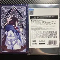 コロンビーナ　少女　原神　霜痕と権焔　ファデュイ執行官　カード　公式正規品