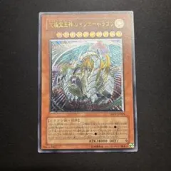 2026年最新】レインボードラゴン レリーフの人気アイテム - メルカリ