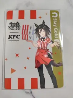 ウマ娘 × ケンタッキー ステイゴールド KFC 特典 カード トレカのサムネイル