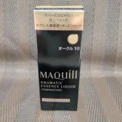 MAQuillAGEドラマティックエッセンスリキッド オークル10