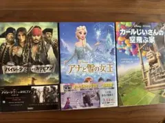 ディズニー本3冊セット