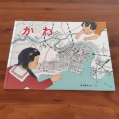 Item thumbnail for item b537144b-a4c6-41eb-a8de-043a597f6dd6