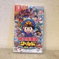Nintendo Switch 桃太郎電鉄ワールド ～地球は希望でまわってる!～