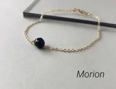 薪ストーブ様専用14kgf カットモリオン　一粒ブレスレット