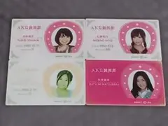 難あり AKB48 AKB競馬部 部員カード 4枚セット 大島優子 他