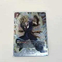 ドラゴンボール フュージョンワールド 孫悟飯 青年期