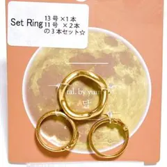 即購可　しまむら　yumi　メタルリング3個　ゴールド　tal.byyumiのサムネイル