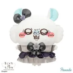 まじかる　ちいかわ BIGぬいぐるみ　モモンガ(悪いバージョンだ？)