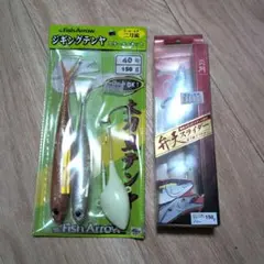 ☆新品☆廃盤☆シマノ　弁天スライダー　130g　5個セット 2025年最新】弁天スライダーの人気アイテム - メルカリ